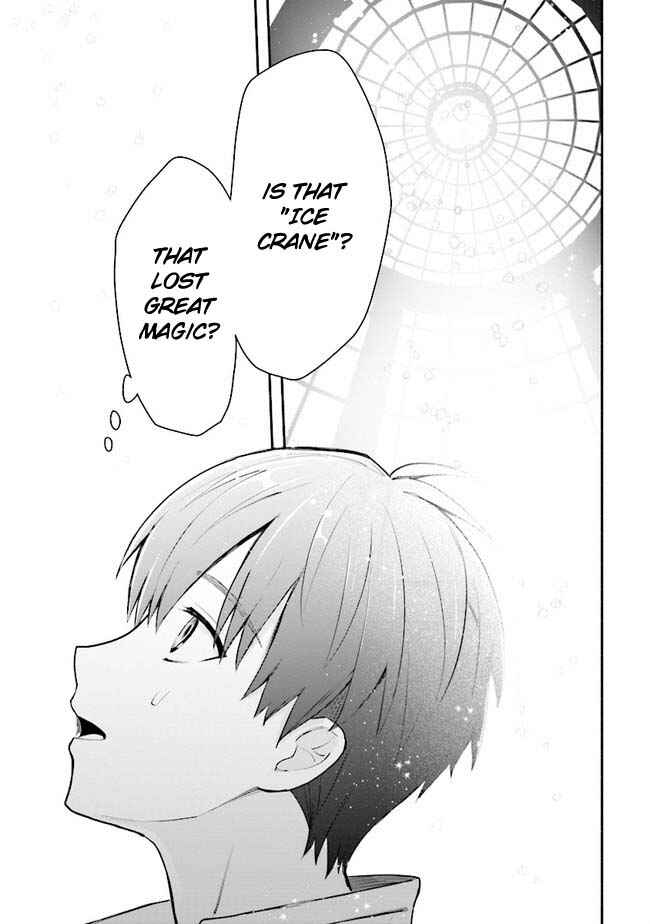 Page 2 Chapter 11 Koujo Denka no Kateikyoushi