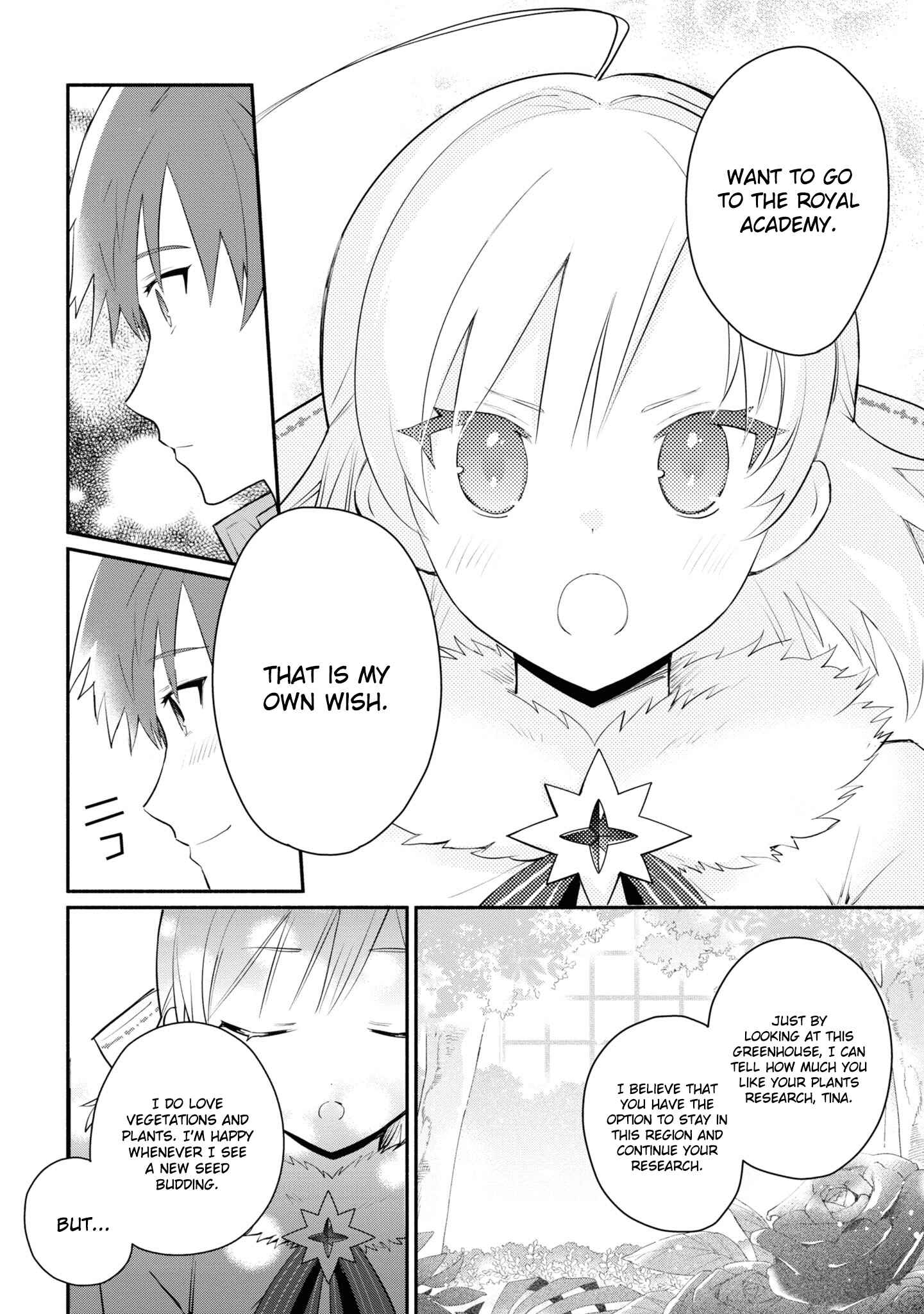 Page 13 Chapter 5 Koujo Denka no Kateikyoushi