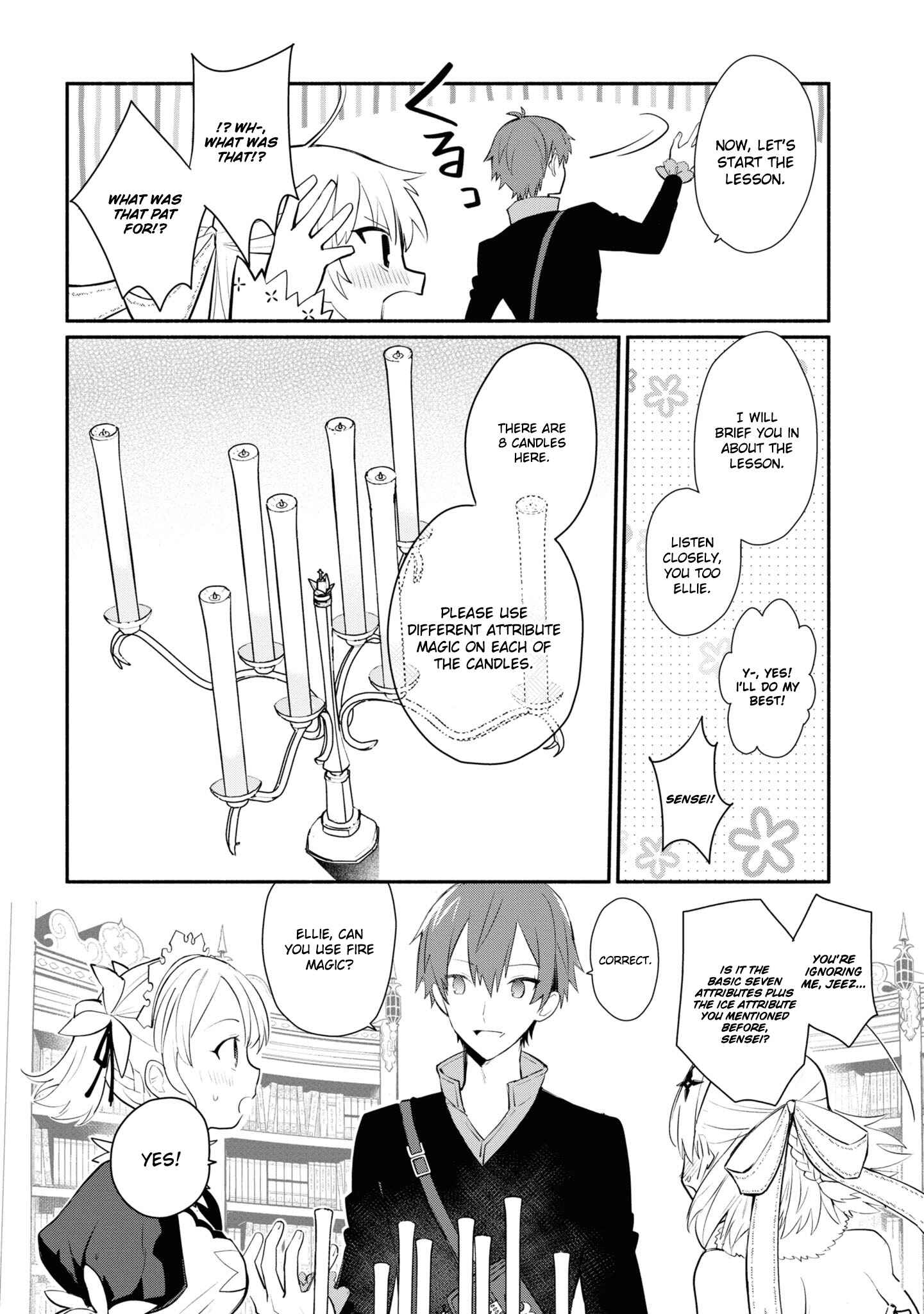 Page 15 Chapter 5 Koujo Denka no Kateikyoushi