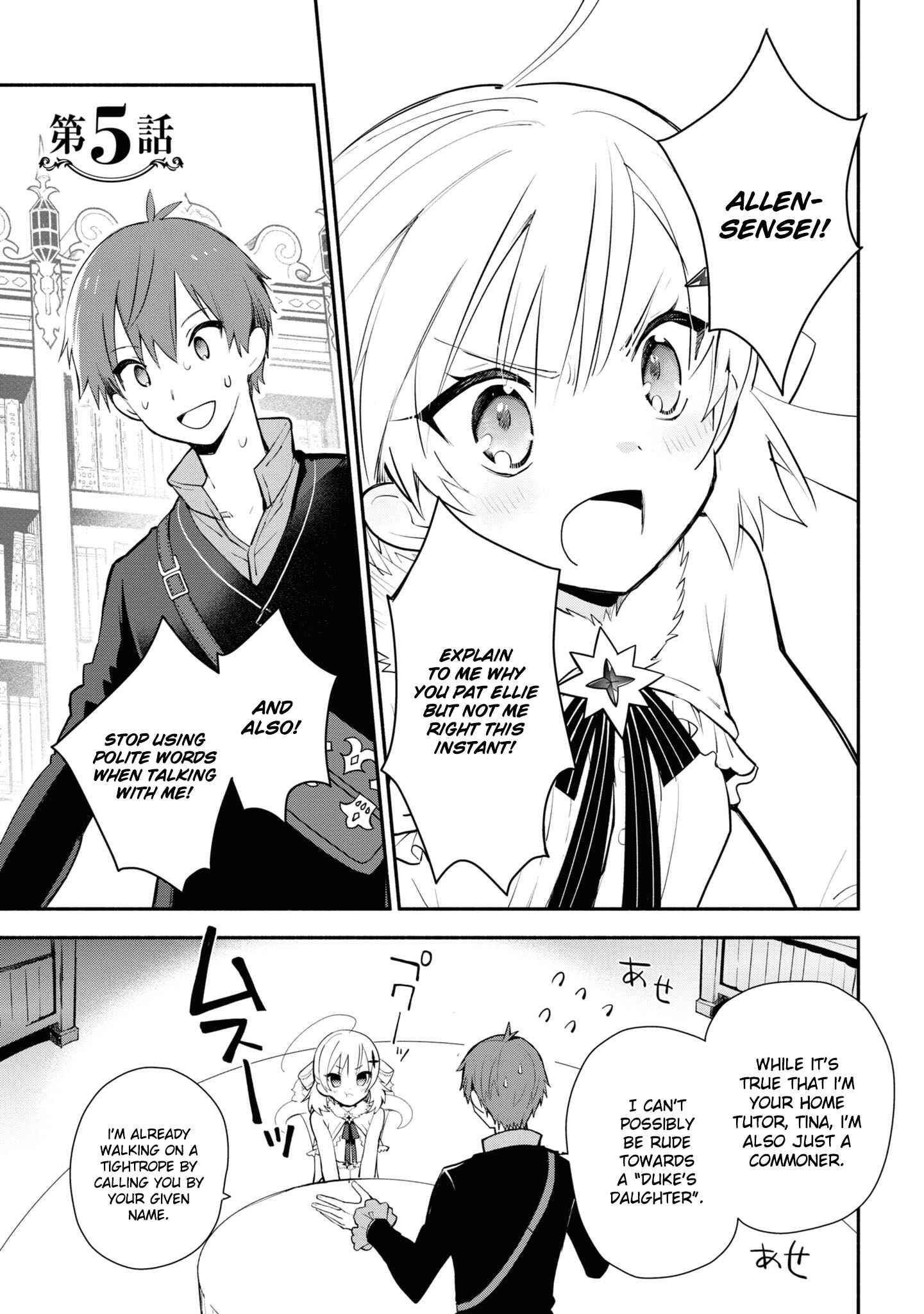 Page 2 Chapter 5 Koujo Denka no Kateikyoushi