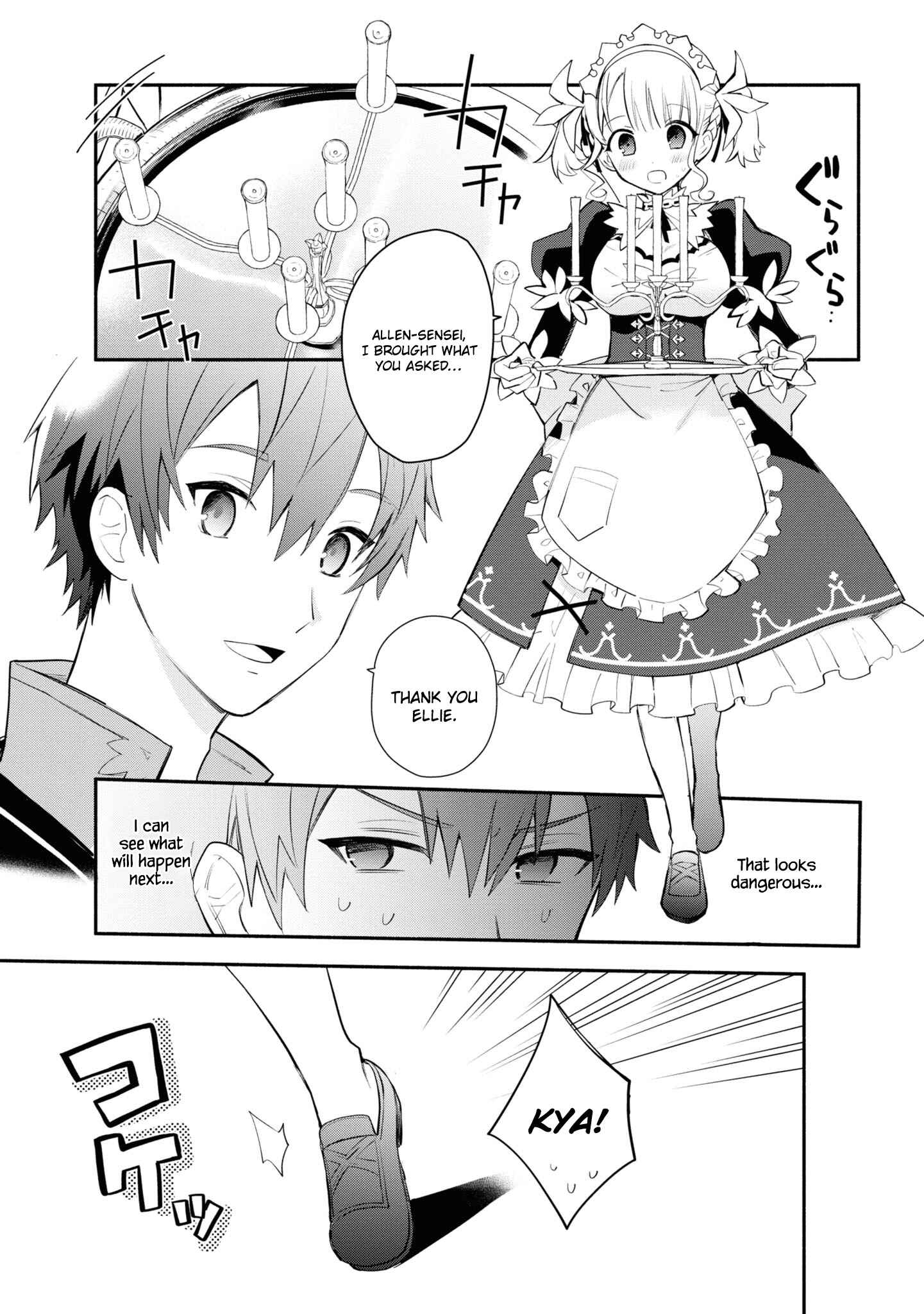 Page 6 Chapter 5 Koujo Denka no Kateikyoushi