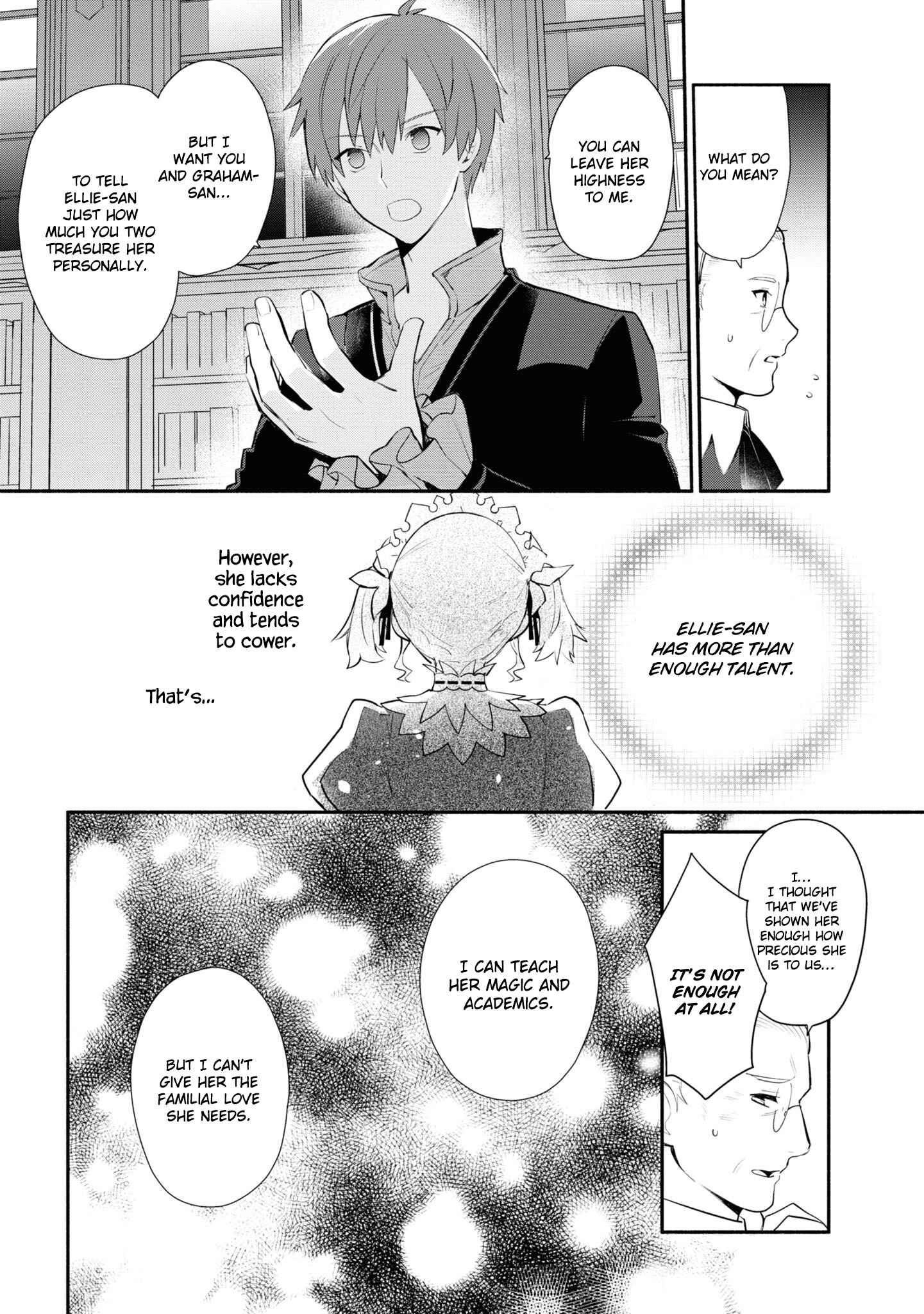 Page 11 Chapter 7 Koujo Denka no Kateikyoushi