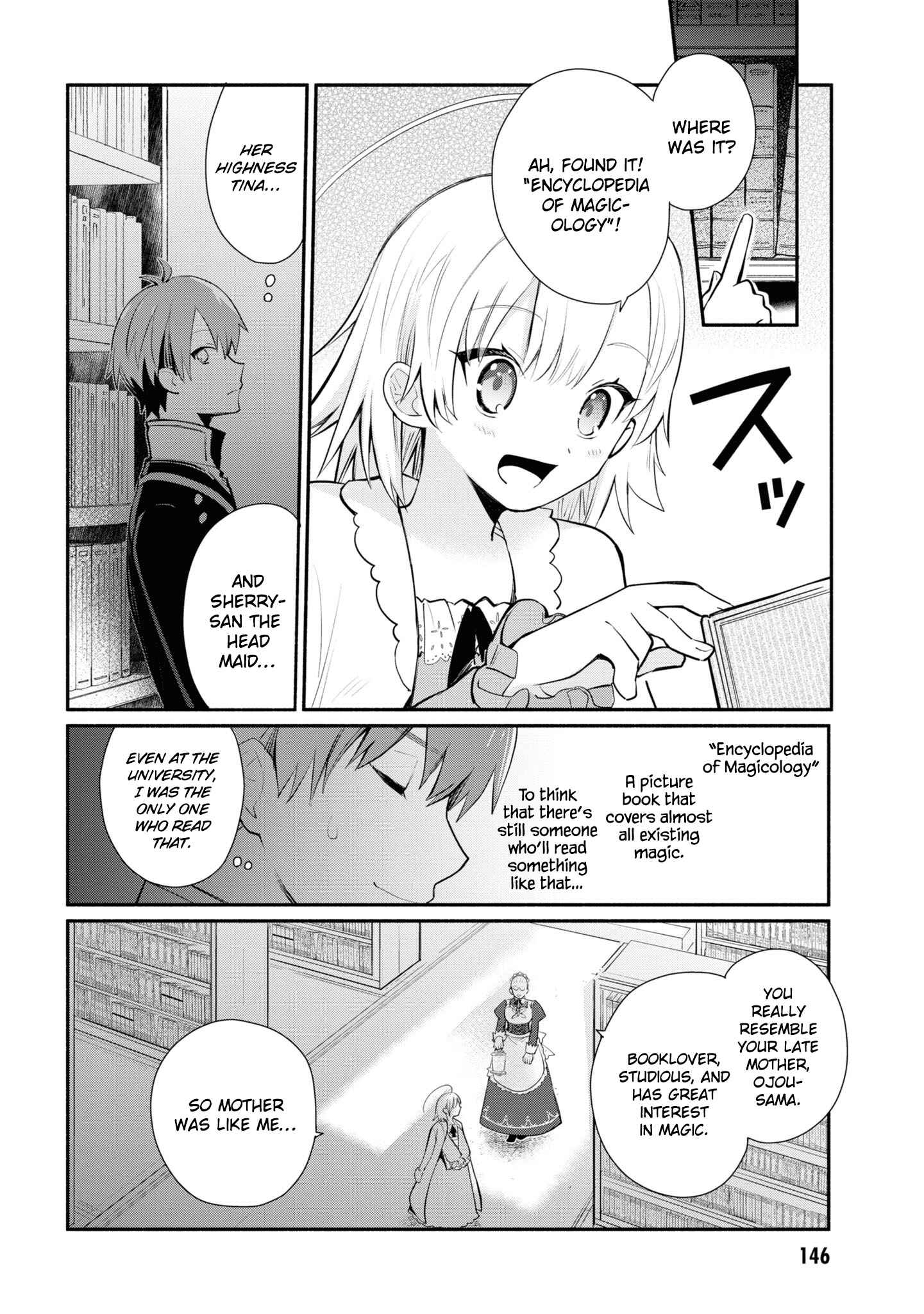 Page 3 Chapter 7 Koujo Denka no Kateikyoushi