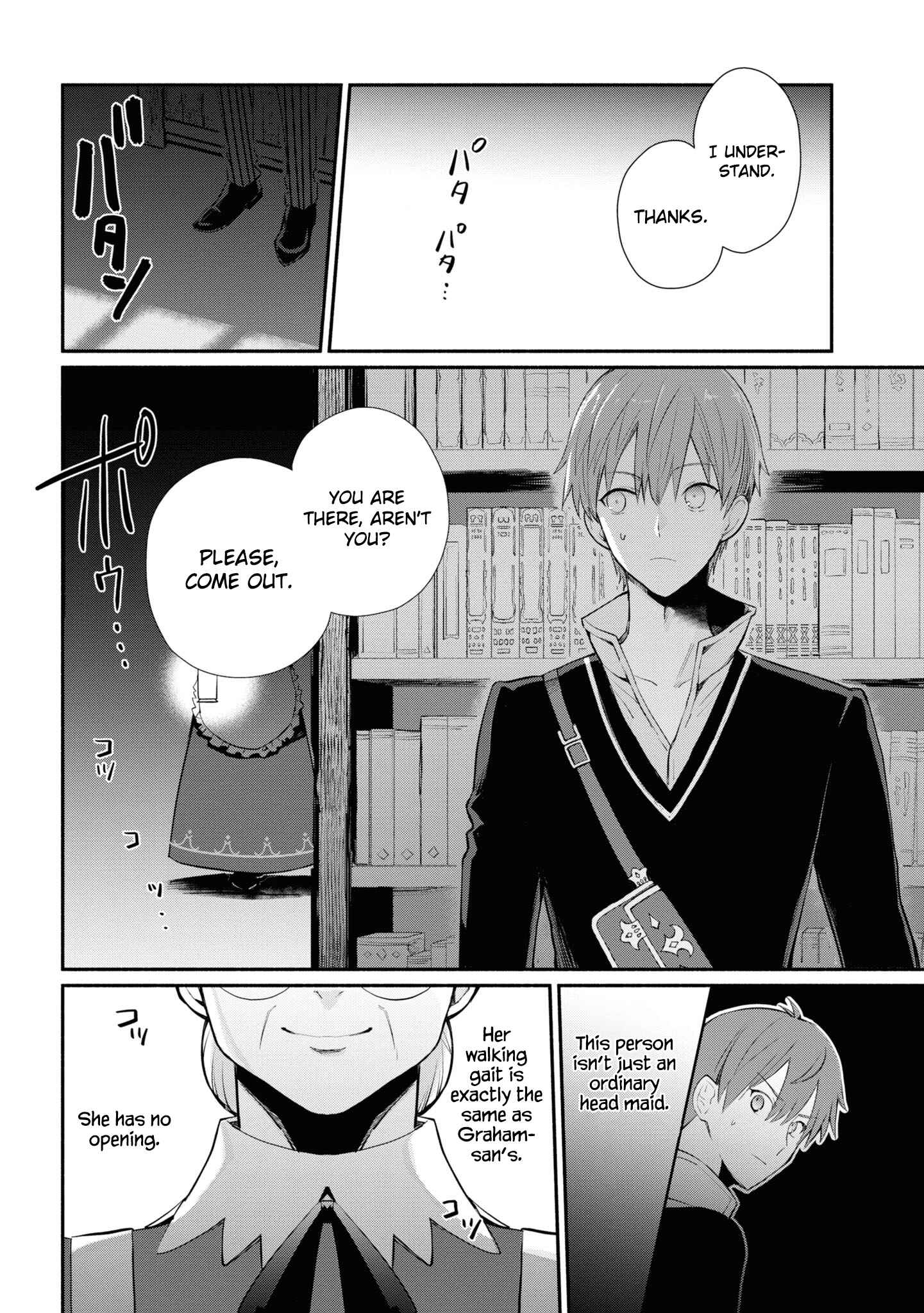 Page 5 Chapter 7 Koujo Denka no Kateikyoushi