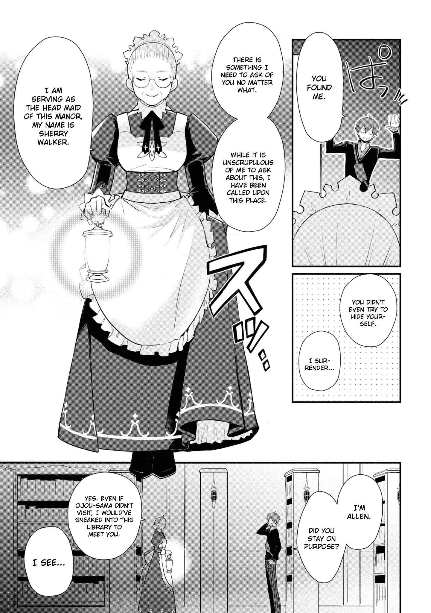 Page 6 Chapter 7 Koujo Denka no Kateikyoushi