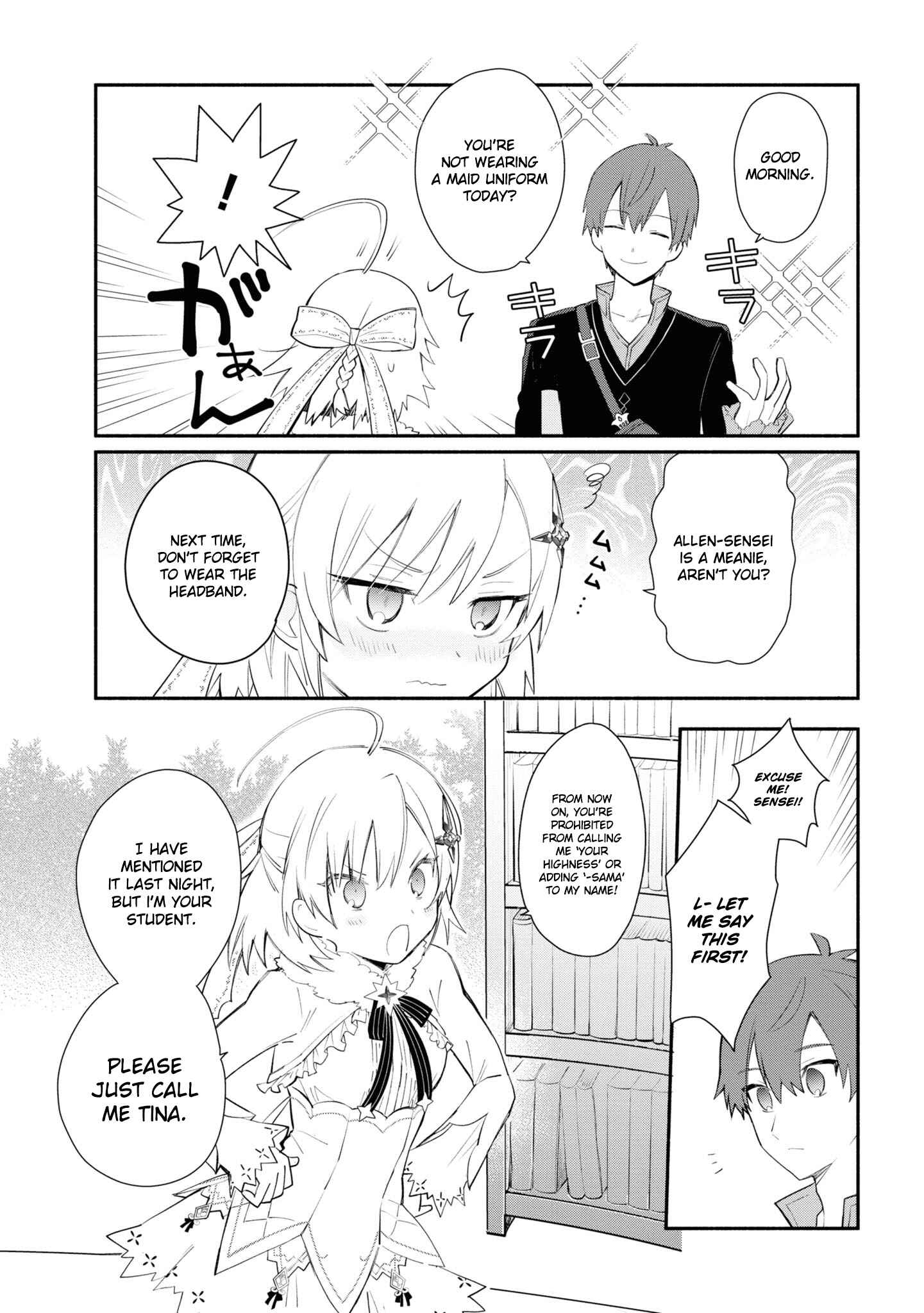 Page 10 Chapter 3 Koujo Denka no Kateikyoushi
