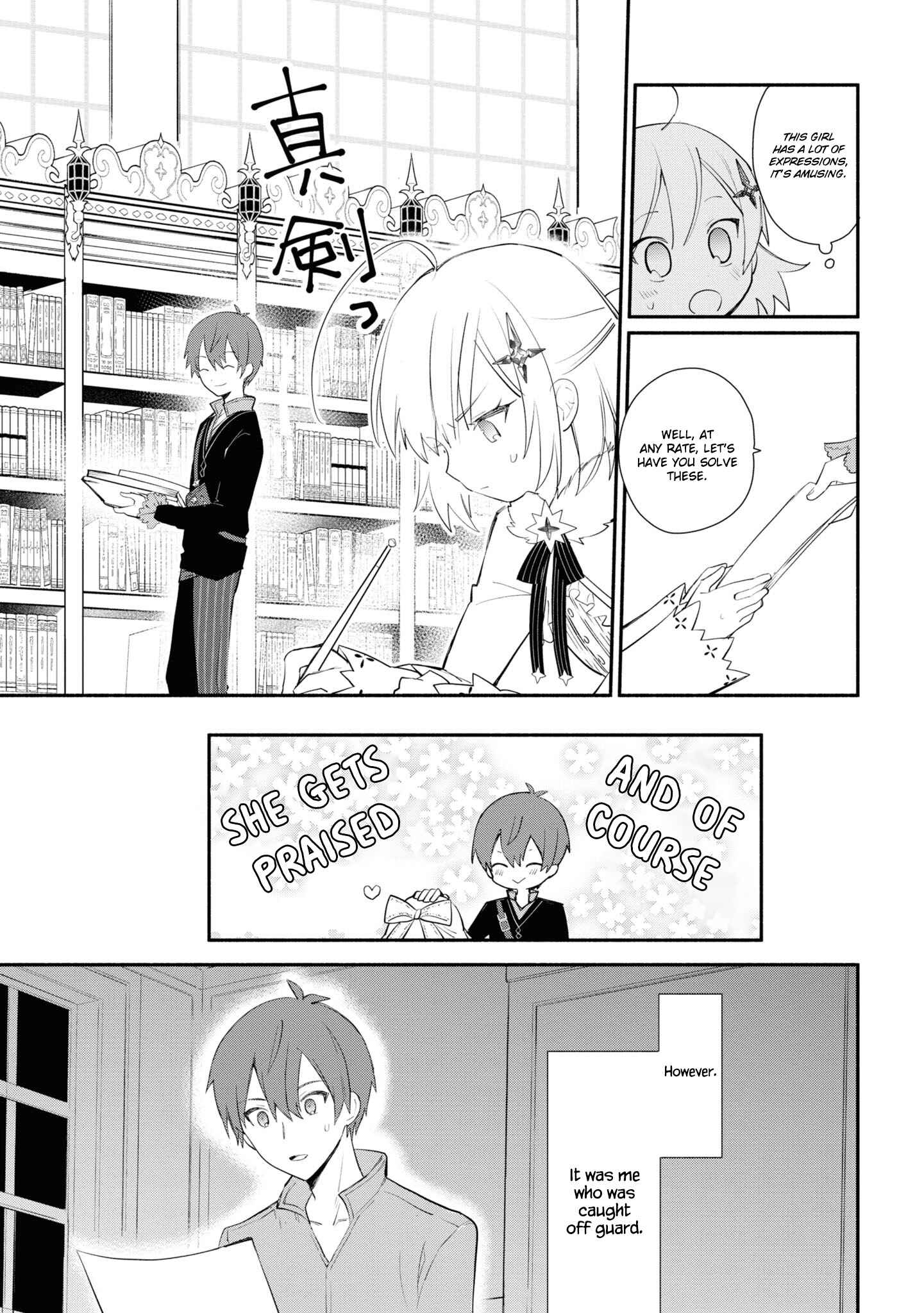Page 18 Chapter 3 Koujo Denka no Kateikyoushi
