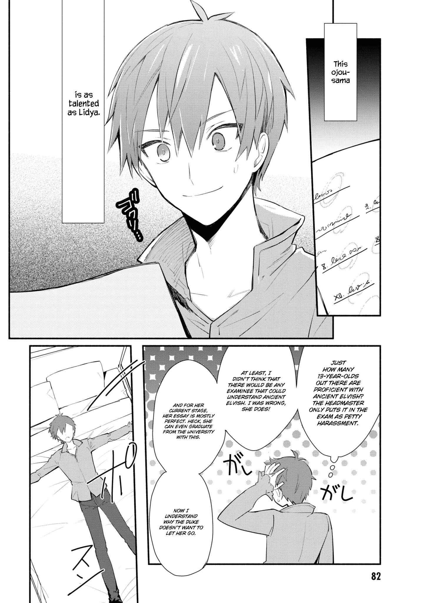Page 19 Chapter 3 Koujo Denka no Kateikyoushi