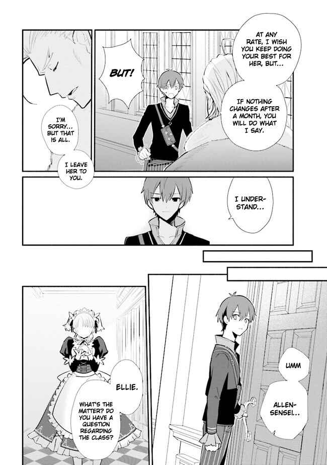 Page 14 Chapter 9 Koujo Denka no Kateikyoushi