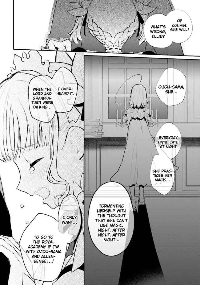 Page 16 Chapter 9 Koujo Denka no Kateikyoushi