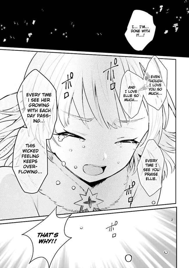 Page 25 Chapter 9 Koujo Denka no Kateikyoushi