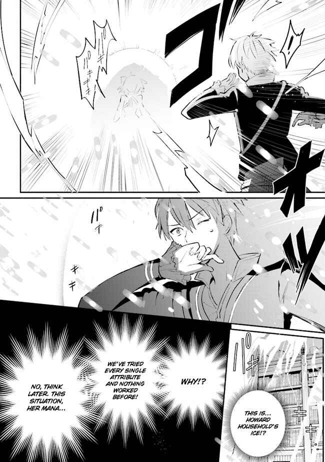 Page 27 Chapter 9 Koujo Denka no Kateikyoushi