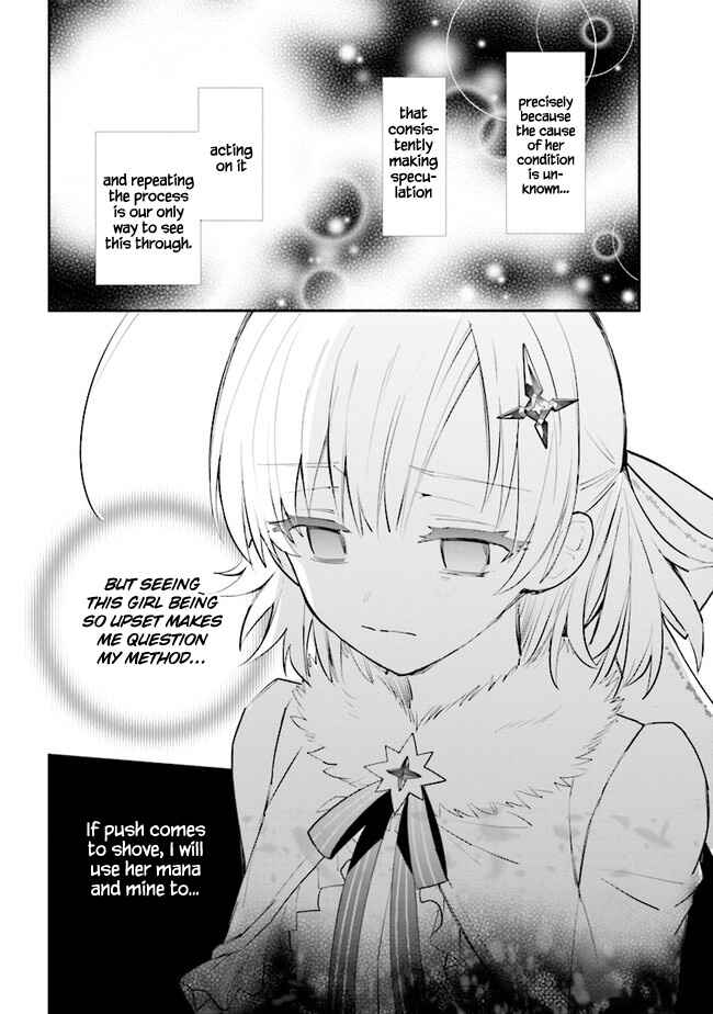 Page 6 Chapter 9 Koujo Denka no Kateikyoushi