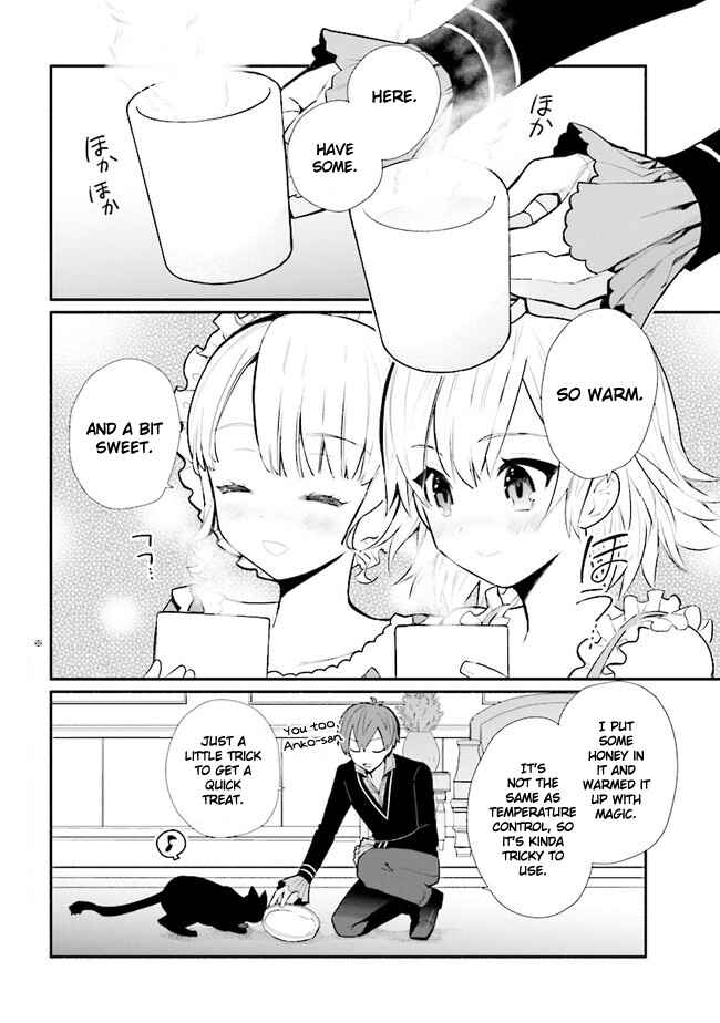 Page 11 Chapter 14 Koujo Denka no Kateikyoushi
