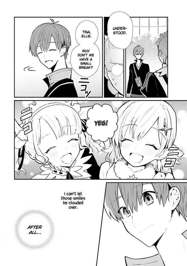 Page 23 Chapter 14 Koujo Denka no Kateikyoushi