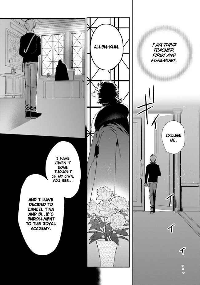 Page 24 Chapter 14 Koujo Denka no Kateikyoushi