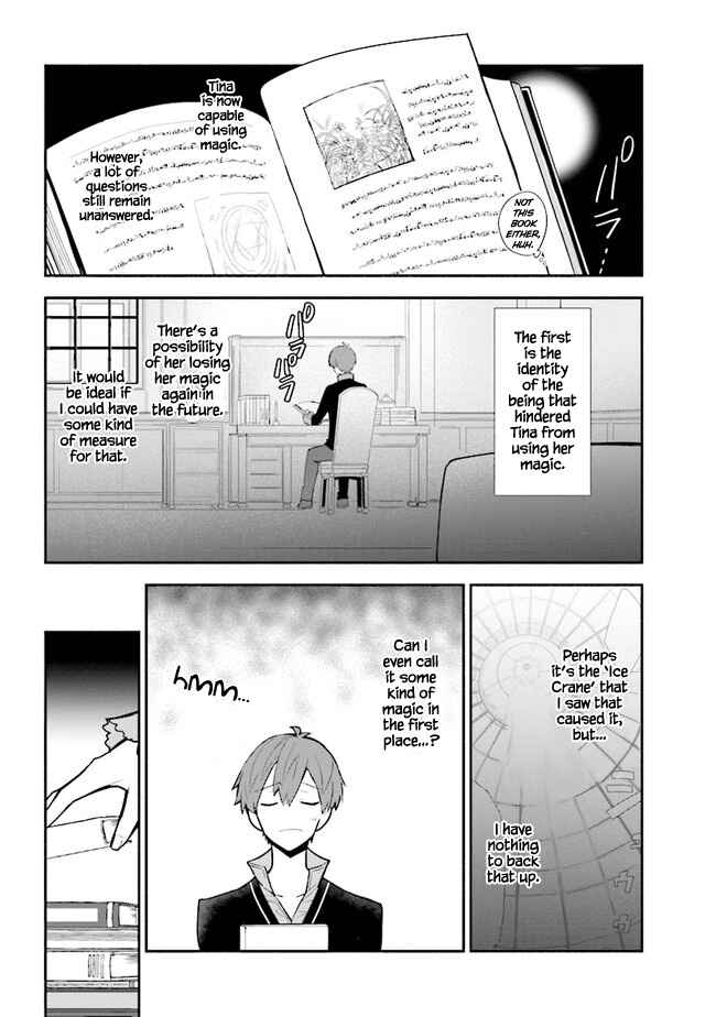 Page 3 Chapter 14 Koujo Denka no Kateikyoushi