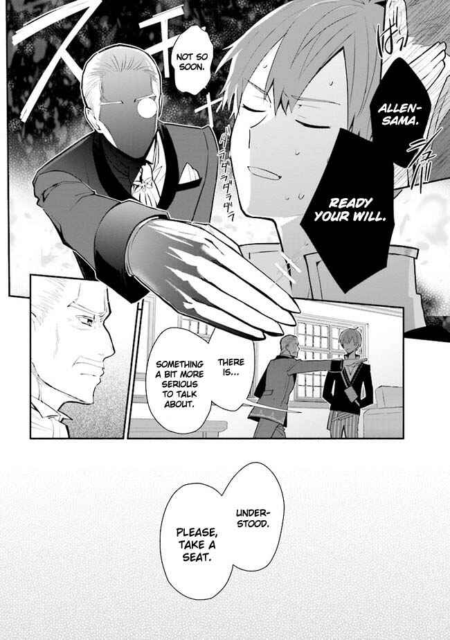 Page 15 Chapter 13 Koujo Denka no Kateikyoushi