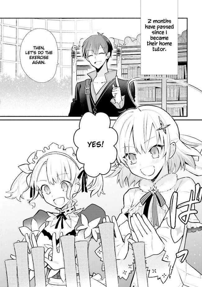 Page 2 Chapter 13 Koujo Denka no Kateikyoushi
