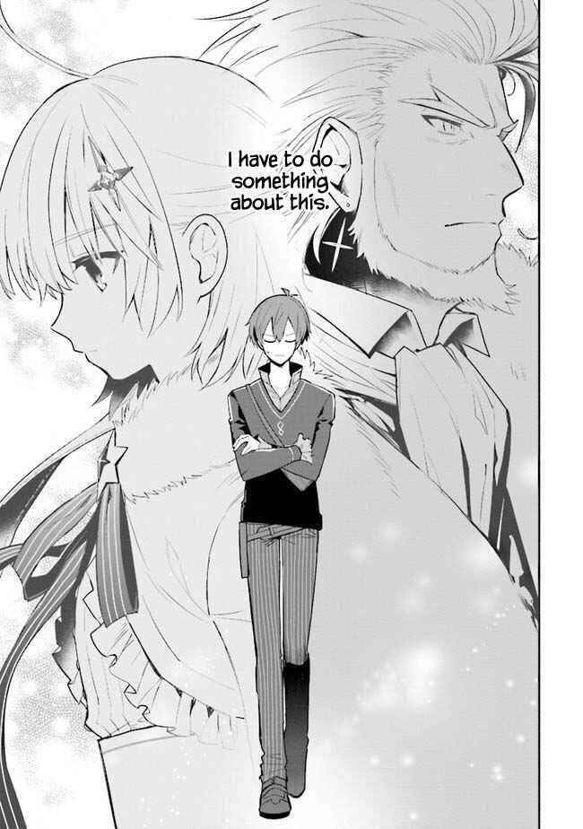 Page 22 Chapter 13 Koujo Denka no Kateikyoushi