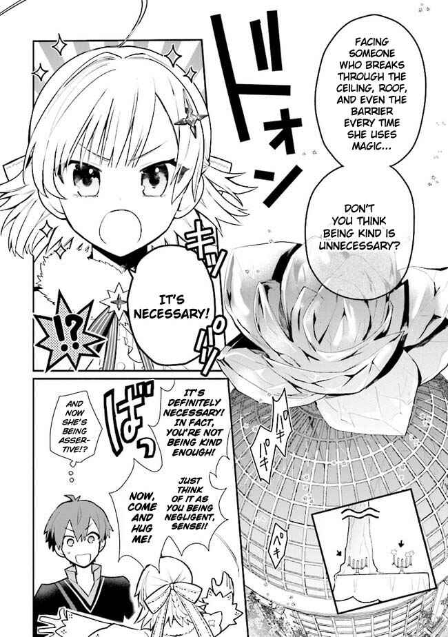 Page 5 Chapter 13 Koujo Denka no Kateikyoushi