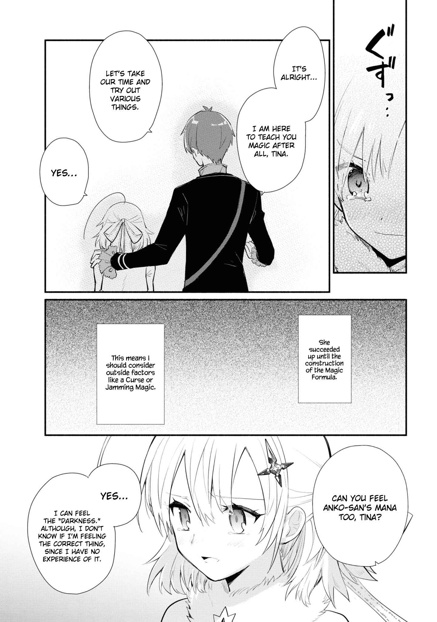 Page 12 Chapter 6 Koujo Denka no Kateikyoushi