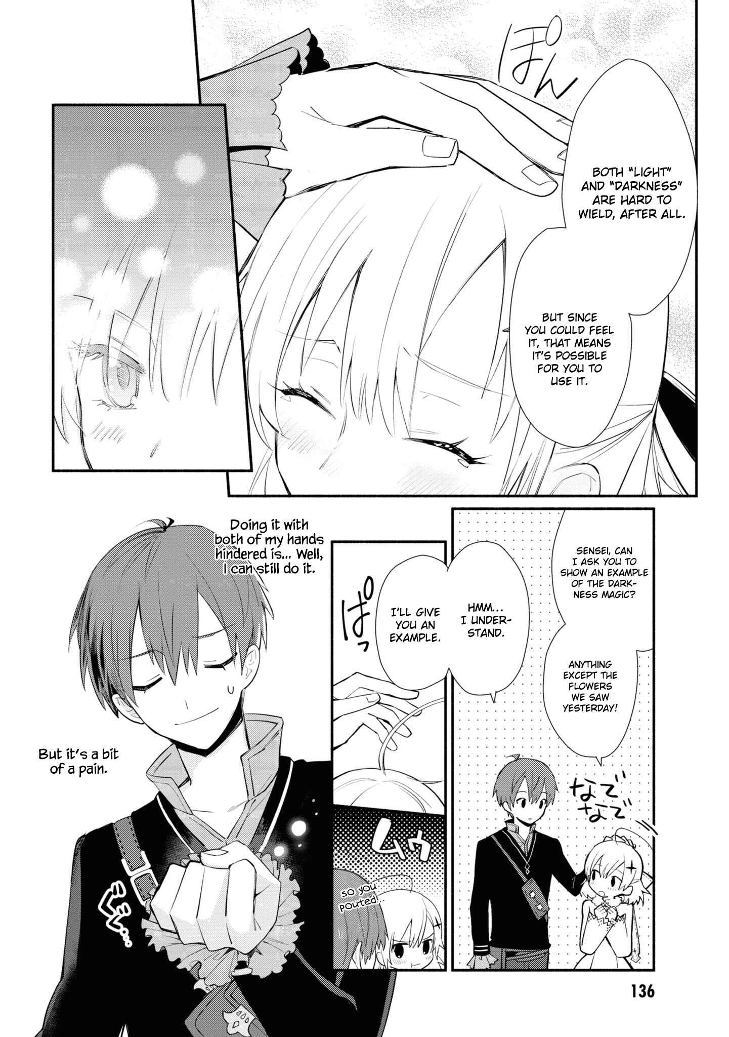 Page 13 Chapter 6 Koujo Denka no Kateikyoushi