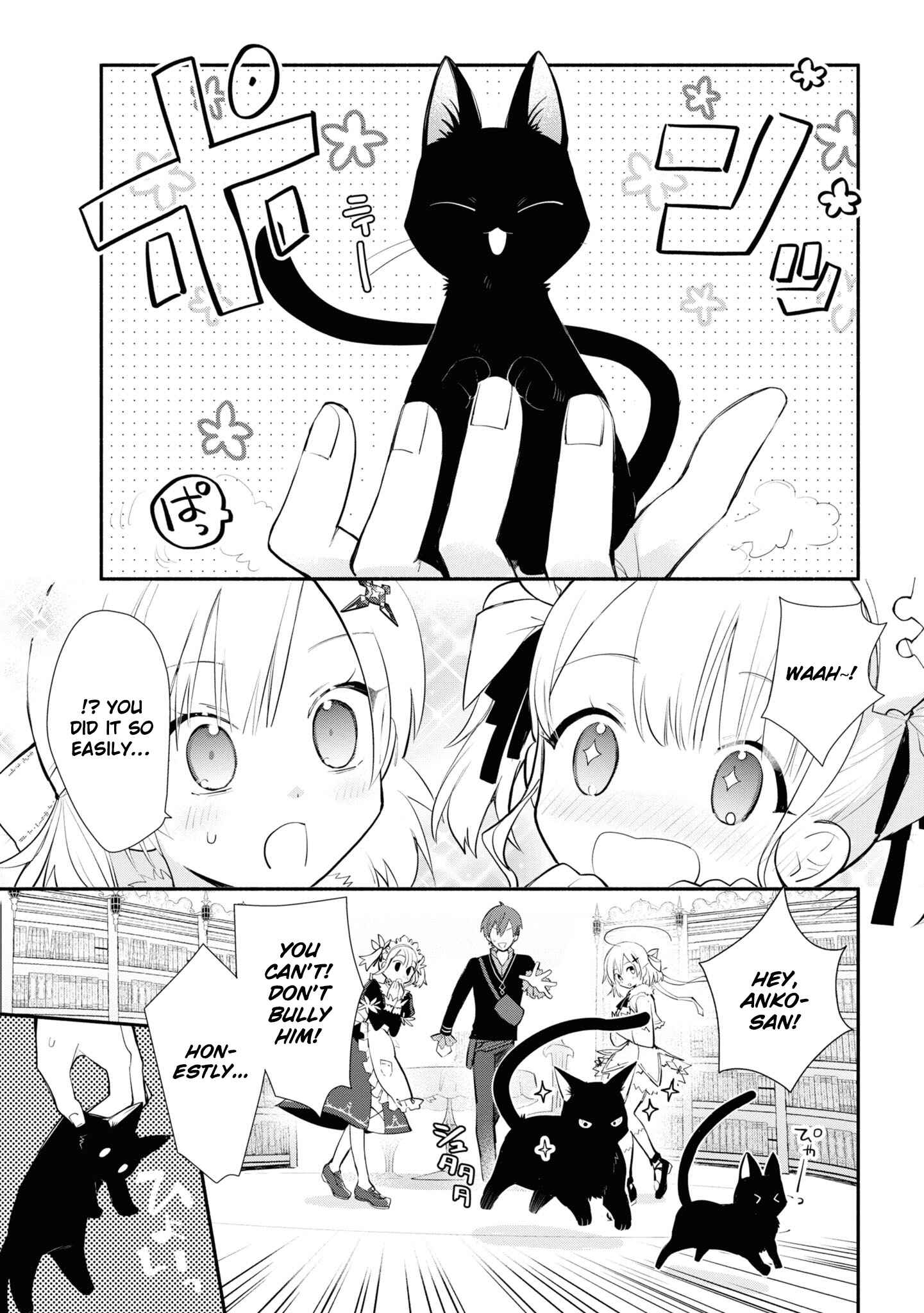 Page 14 Chapter 6 Koujo Denka no Kateikyoushi