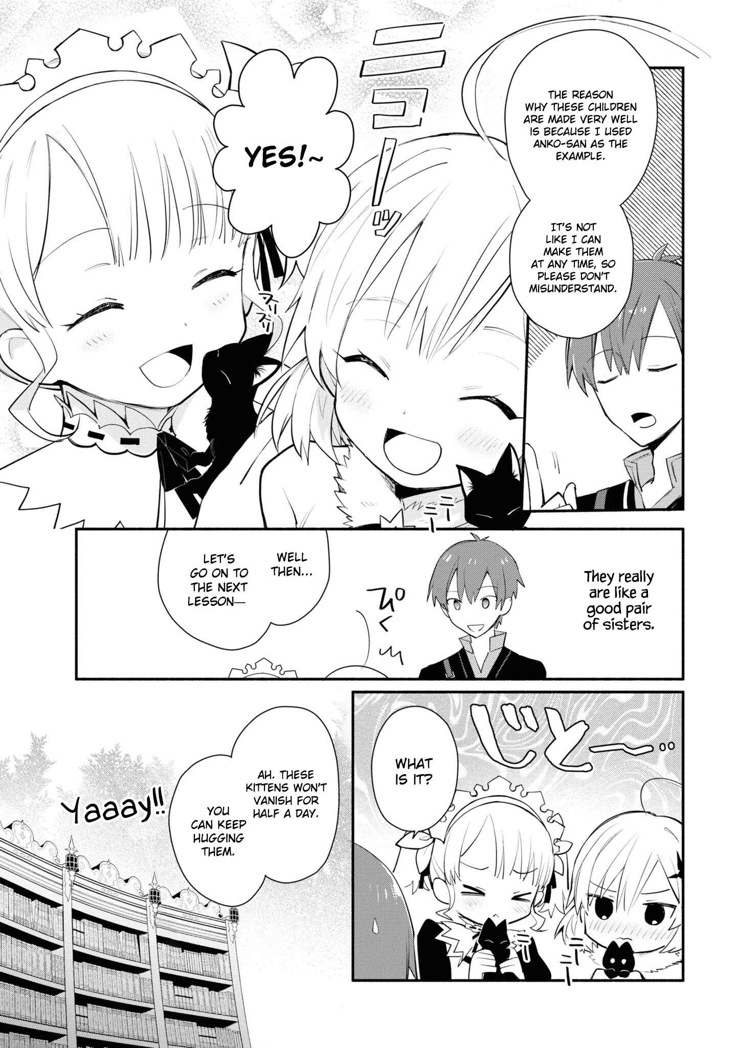 Page 16 Chapter 6 Koujo Denka no Kateikyoushi