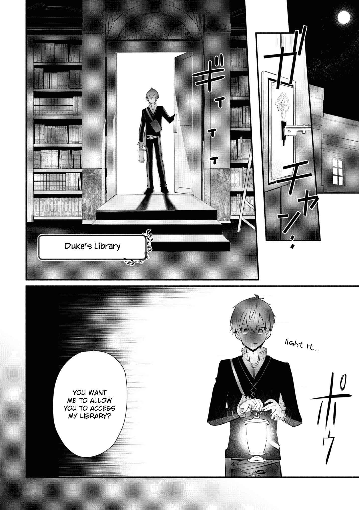 Page 17 Chapter 6 Koujo Denka no Kateikyoushi