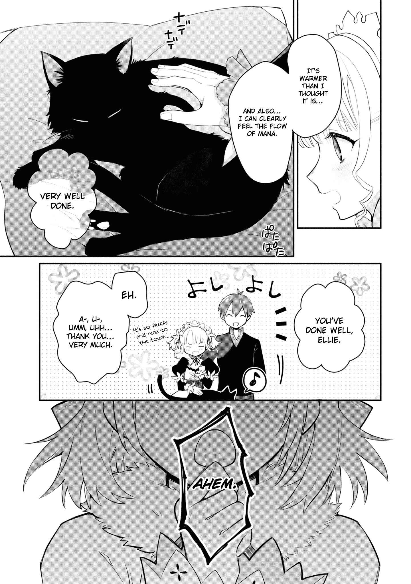 Page 6 Chapter 6 Koujo Denka no Kateikyoushi