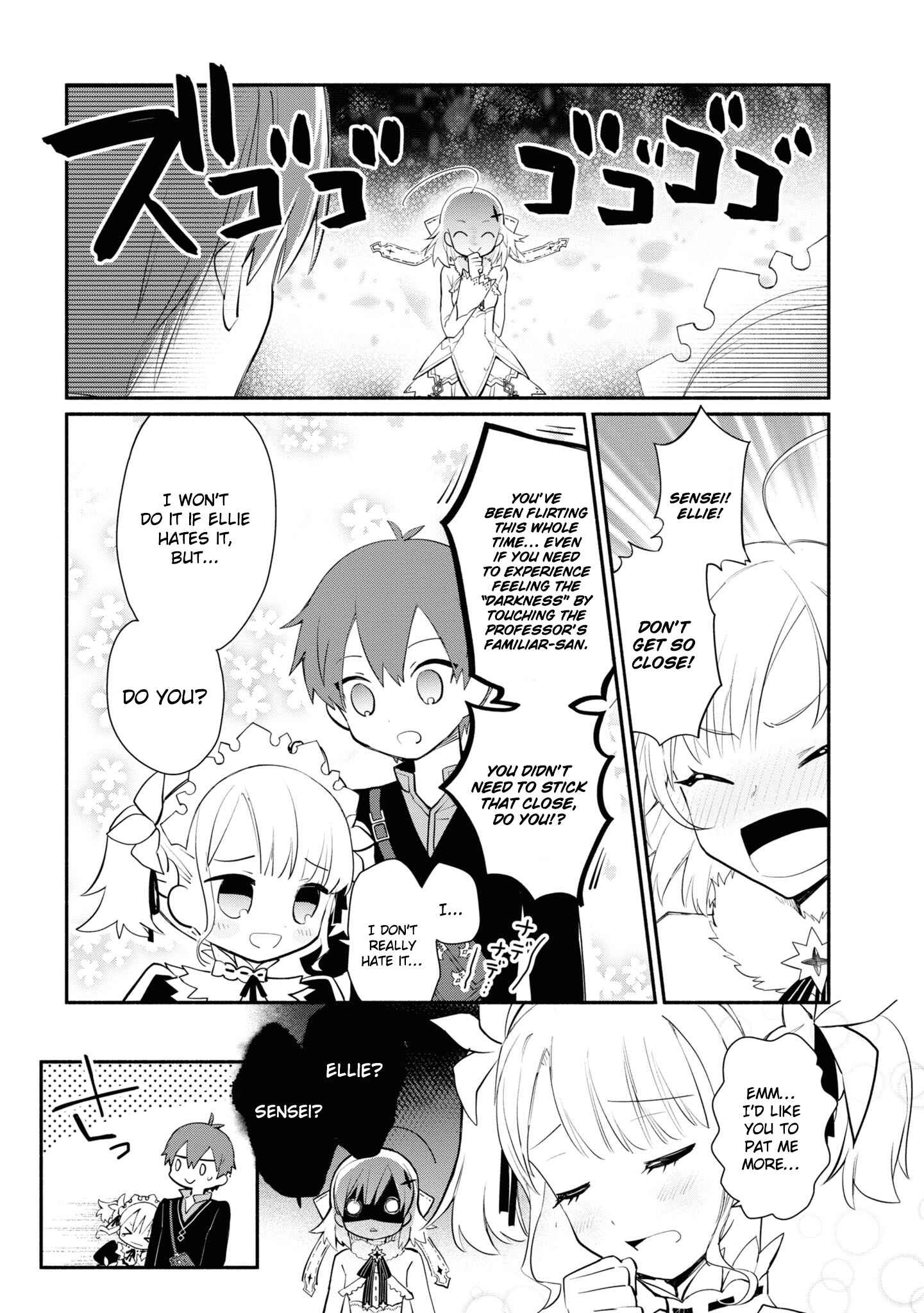 Page 7 Chapter 6 Koujo Denka no Kateikyoushi
