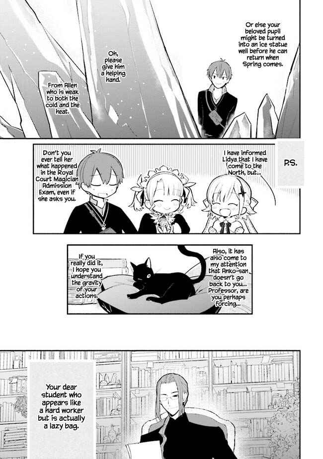 Page 16 Chapter 12 Koujo Denka no Kateikyoushi