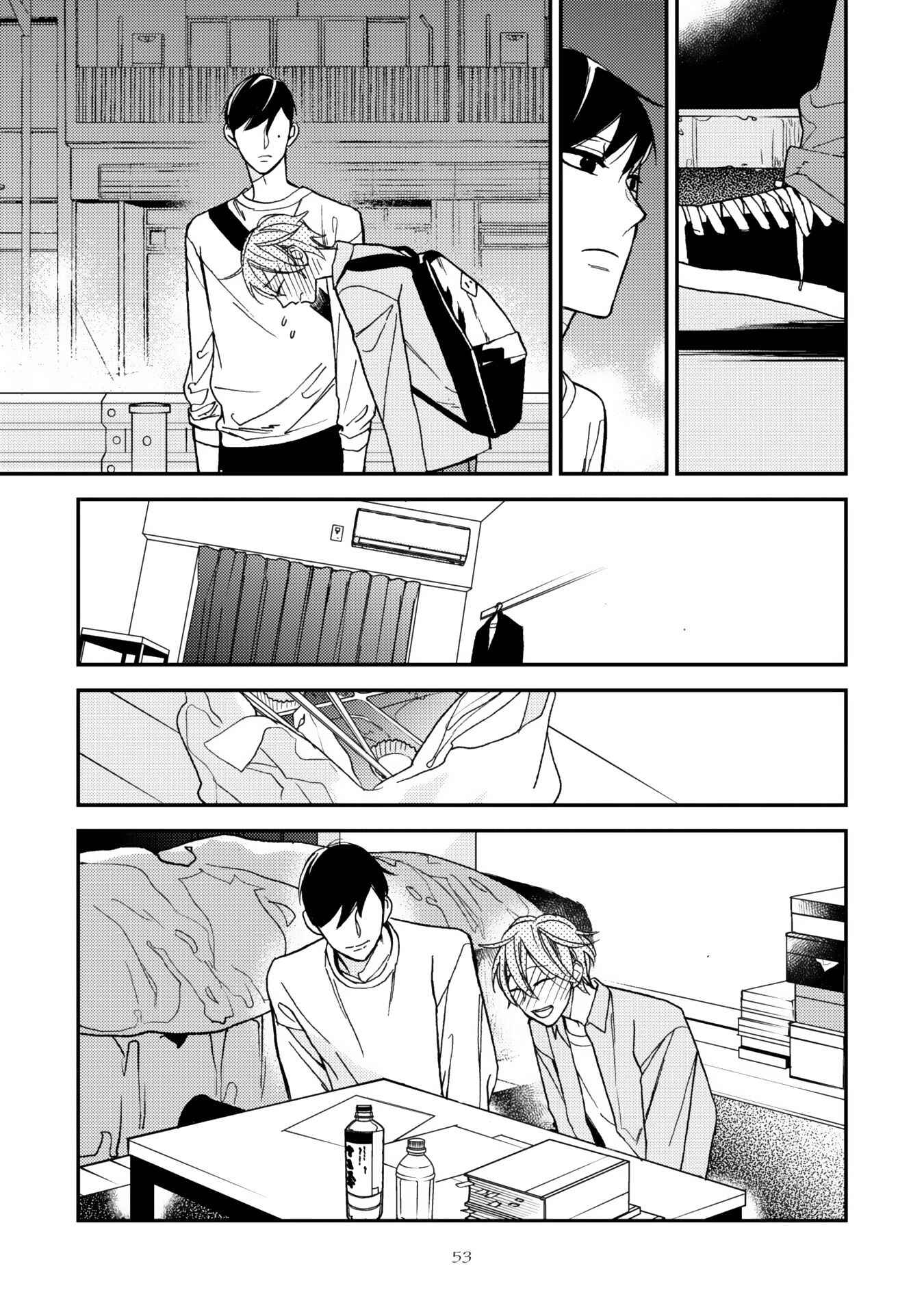 Page 18 Chapter 2 Itonaga-kun no Koi no Ito