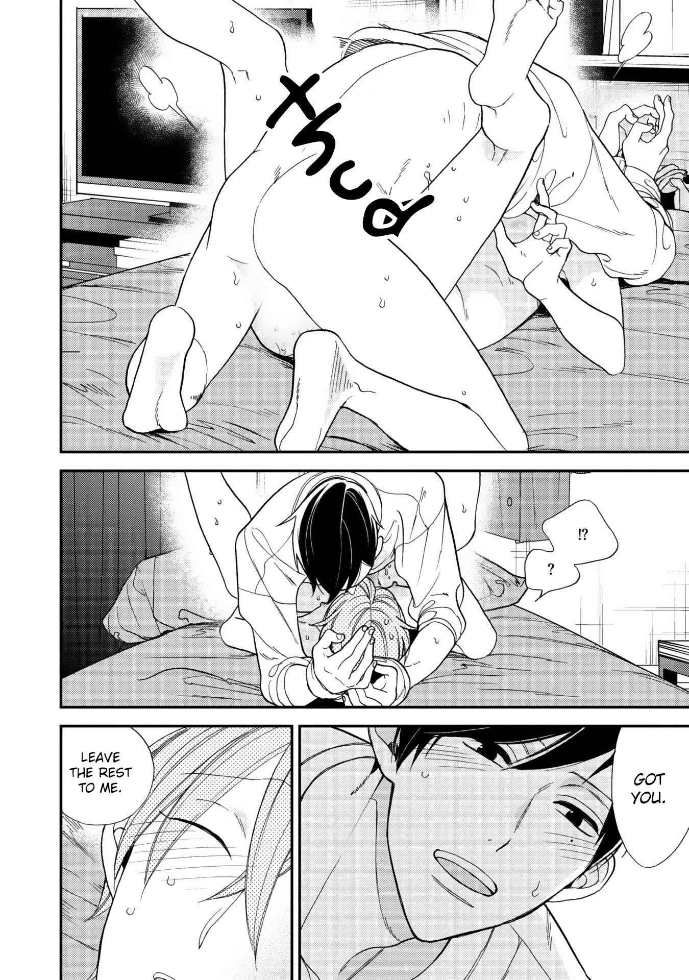 Page 21 Chapter 4 Itonaga-kun no Koi no Ito