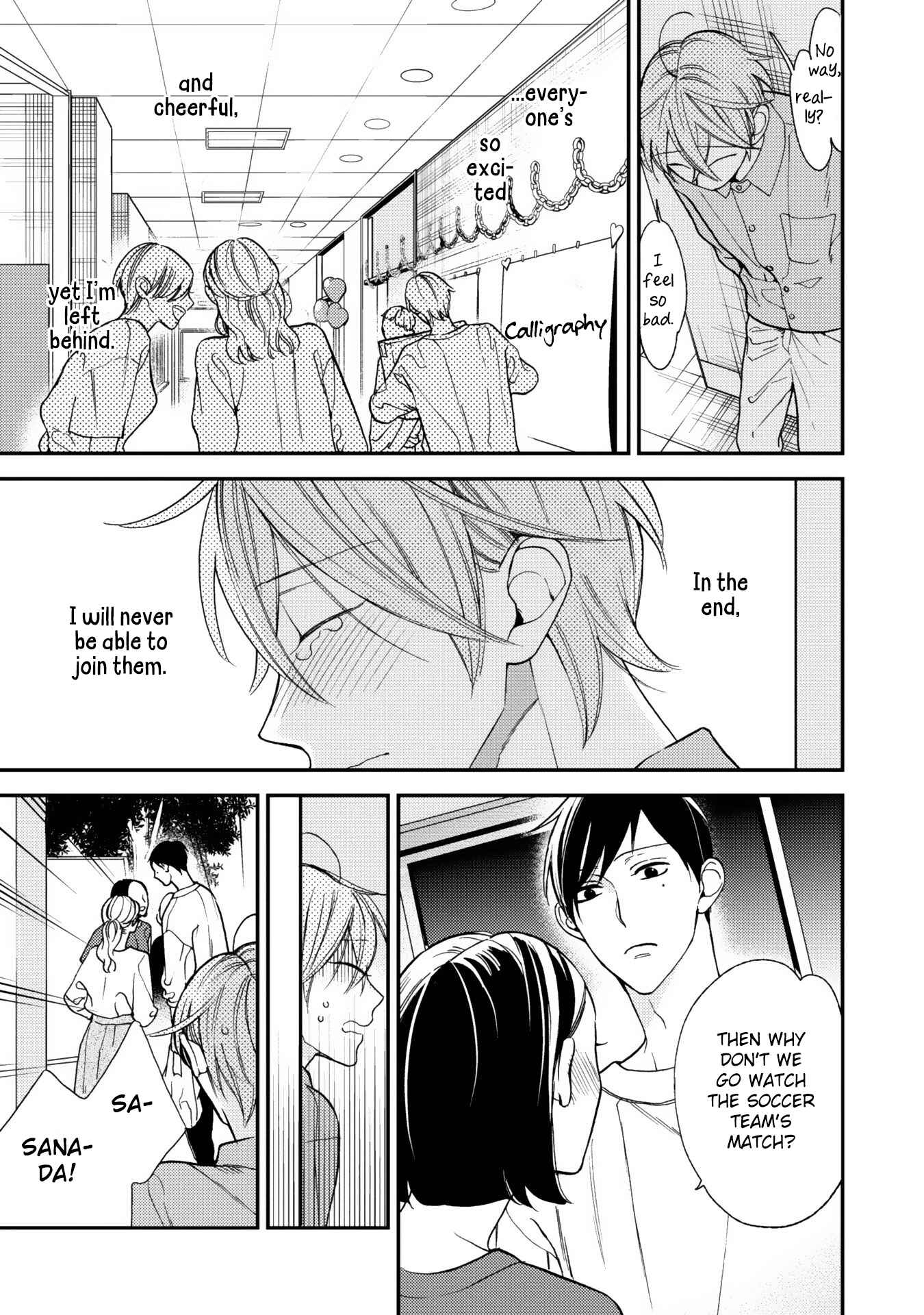 Page 4 Chapter 4 Itonaga-kun no Koi no Ito