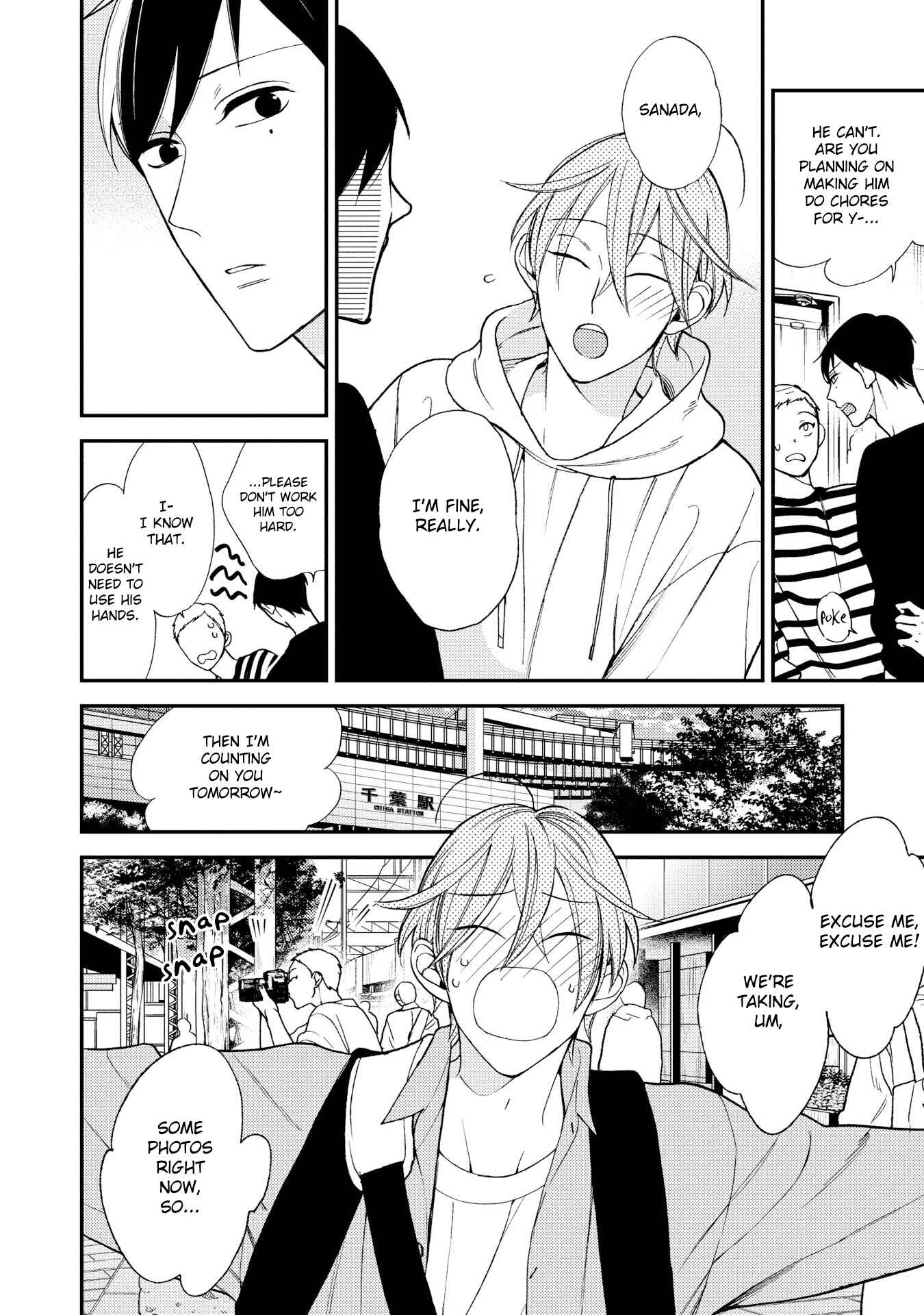 Page 3 Chapter 3 Itonaga-kun no Koi no Ito