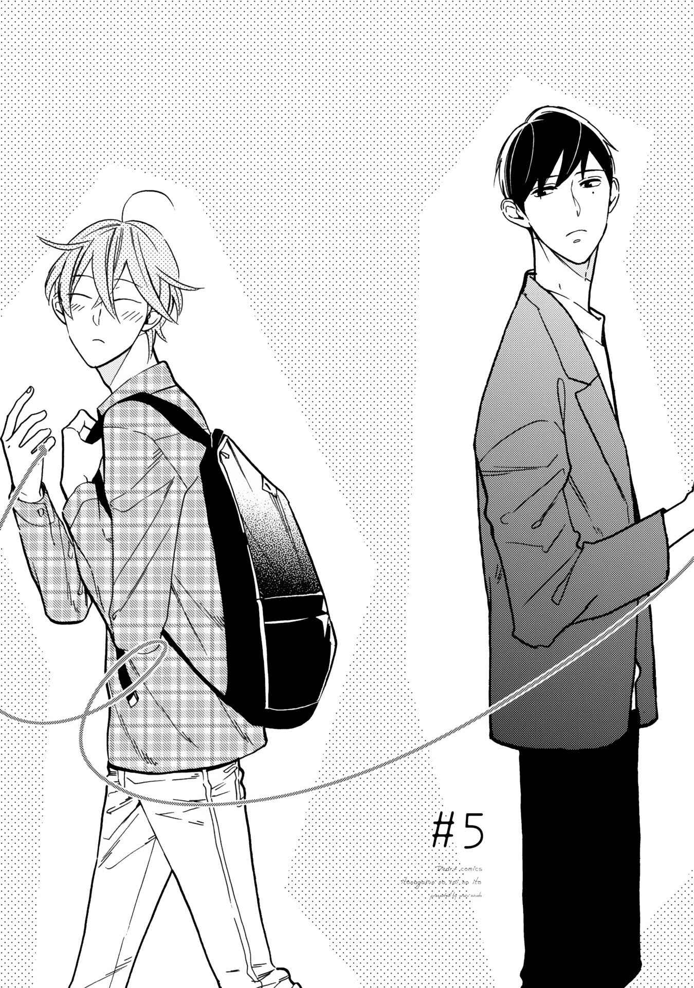 Page 5 Chapter 5 Itonaga-kun no Koi no Ito