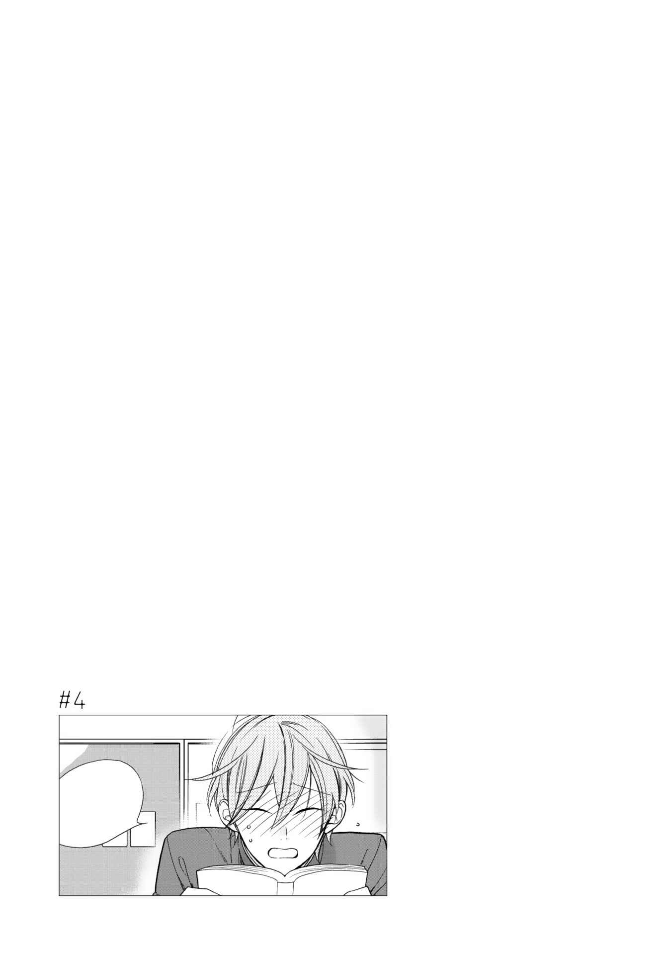 Page 33 Chapter 4 Itonaga-kun no Koi no Ito