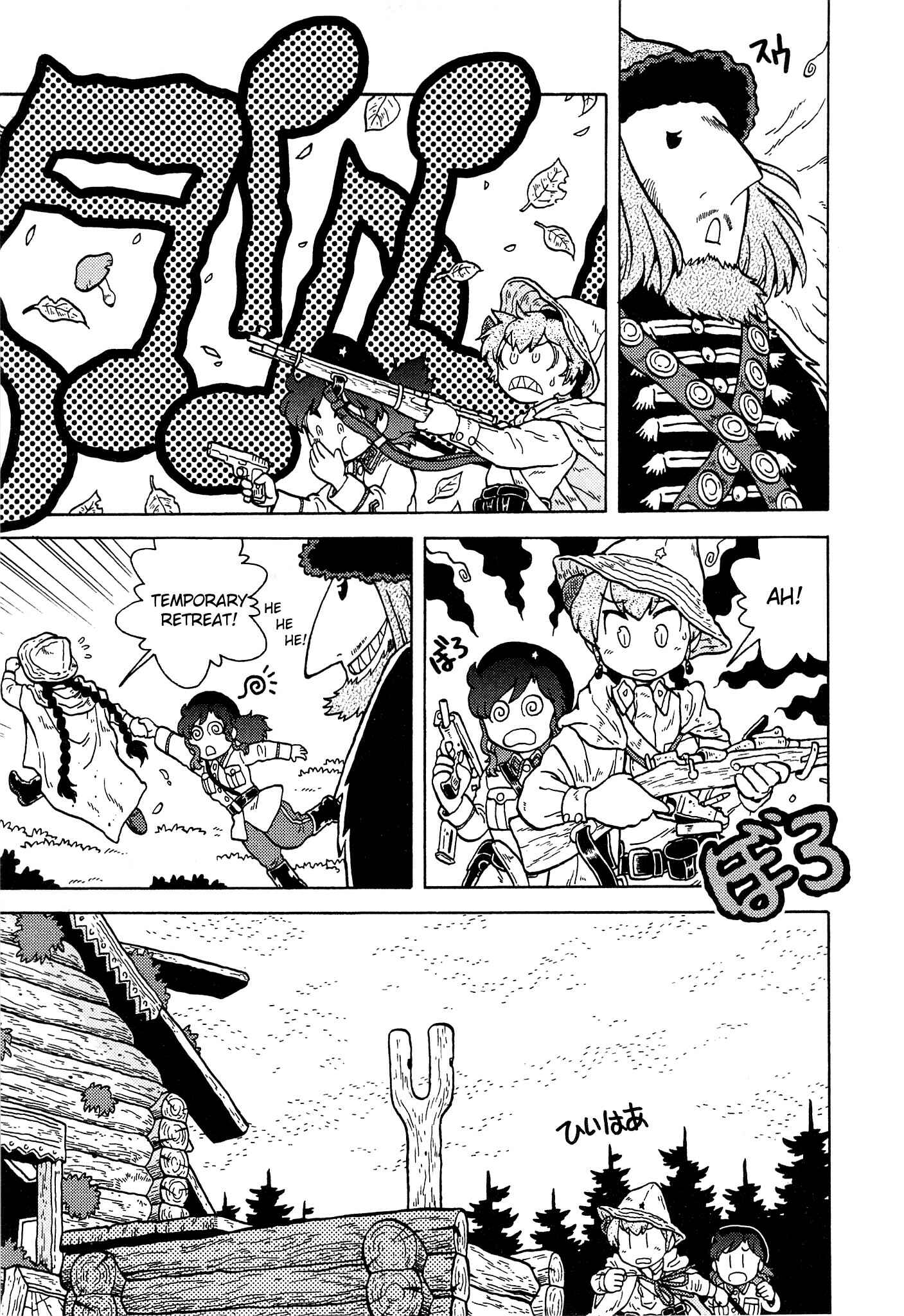 Page 7 Chapter 17 Kutsuzure Sensen - Majo Vasenka no Sensou