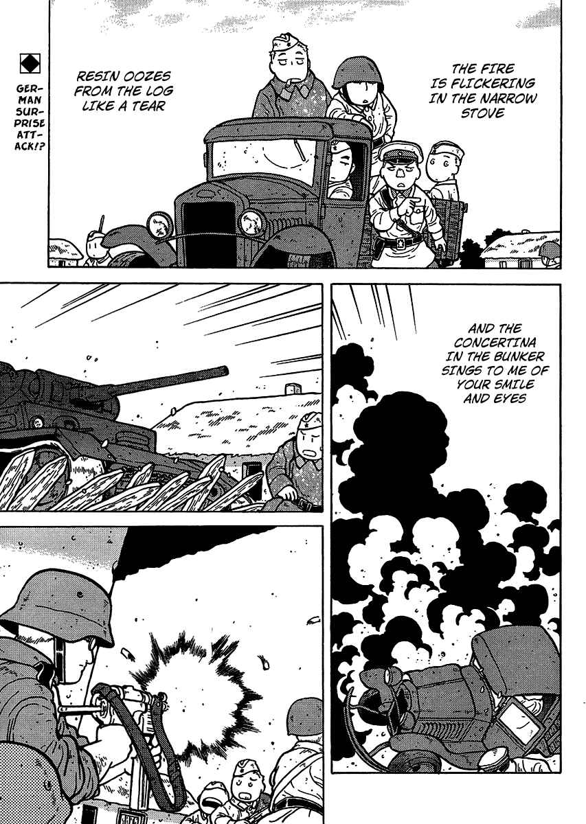 Page 1 Chapter 7 Kutsuzure Sensen - Majo Vasenka no Sensou