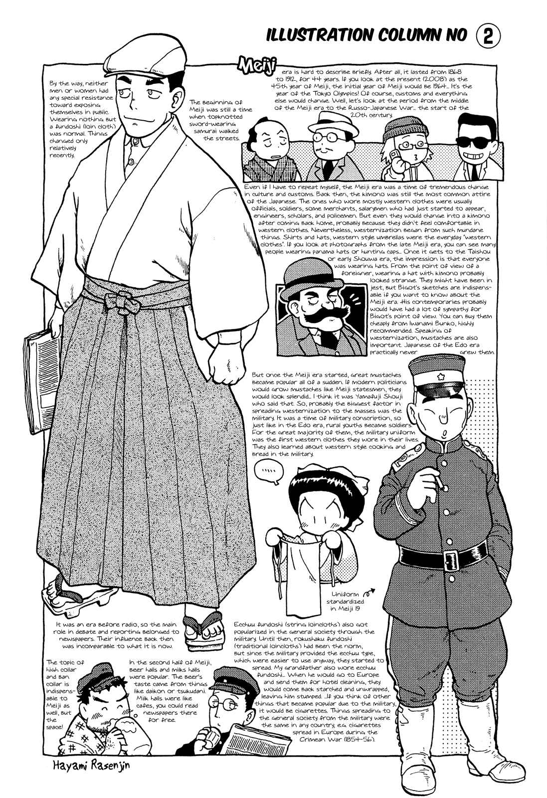 Page 15 Chapter 13 Kutsuzure Sensen - Majo Vasenka no Sensou