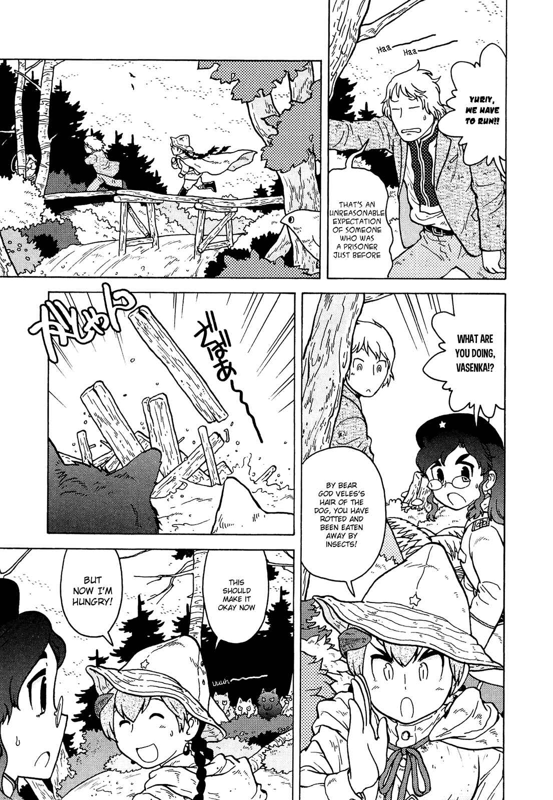 Page 5 Chapter 13 Kutsuzure Sensen - Majo Vasenka no Sensou