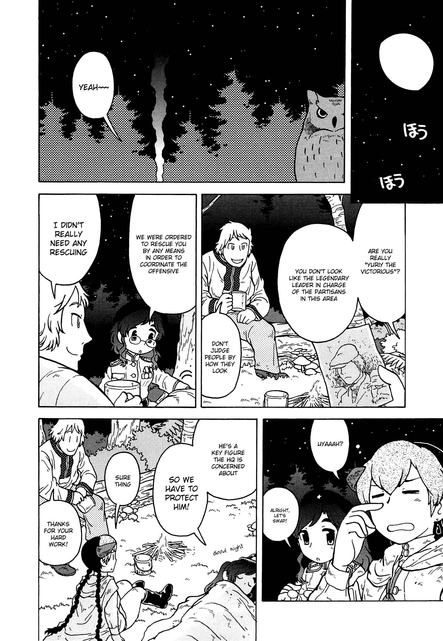 Page 6 Chapter 13 Kutsuzure Sensen - Majo Vasenka no Sensou