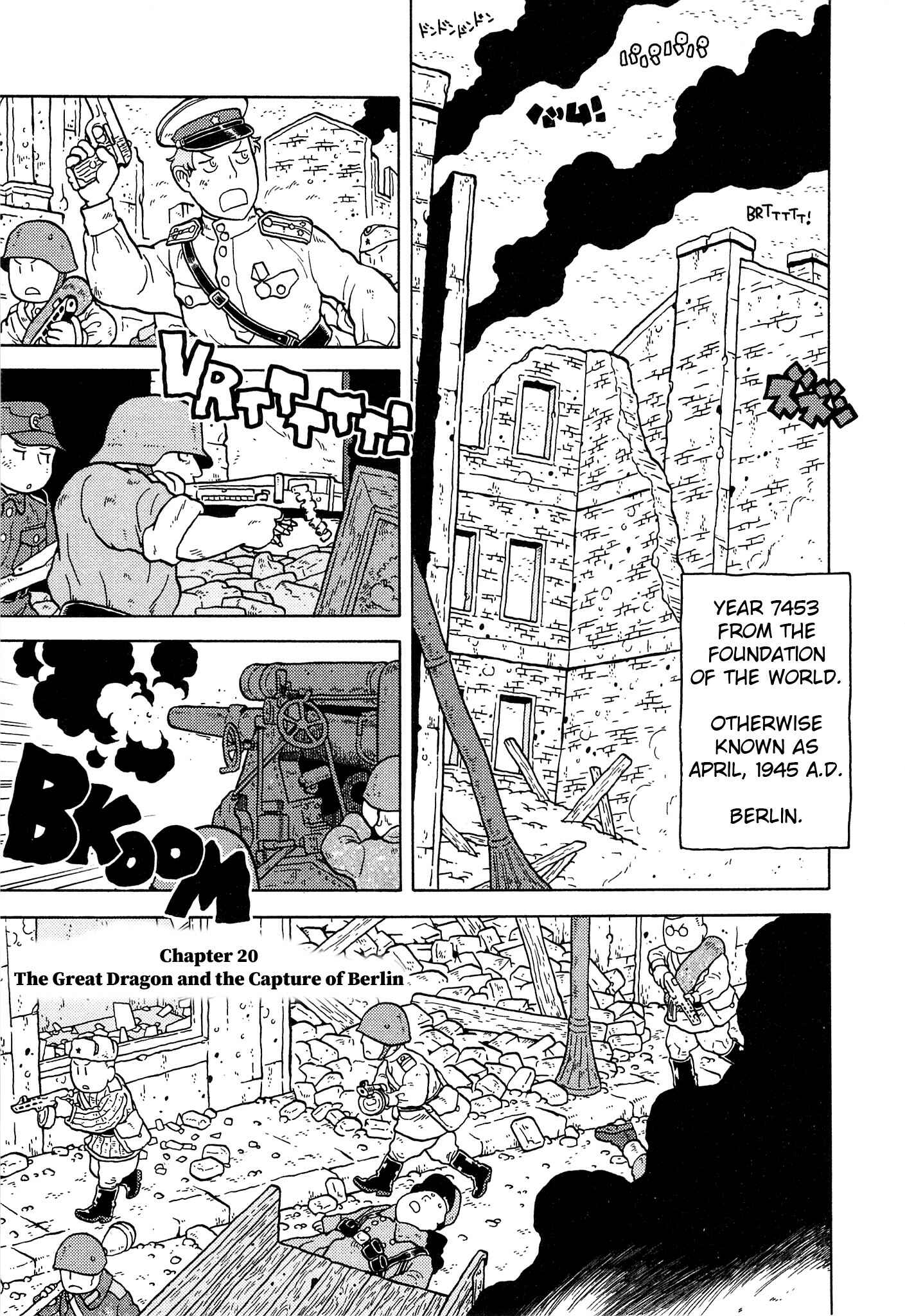 Page 1 Chapter 20 Kutsuzure Sensen - Majo Vasenka no Sensou