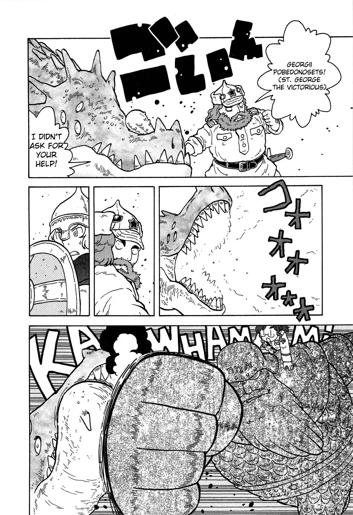 Page 14 Chapter 20 Kutsuzure Sensen - Majo Vasenka no Sensou
