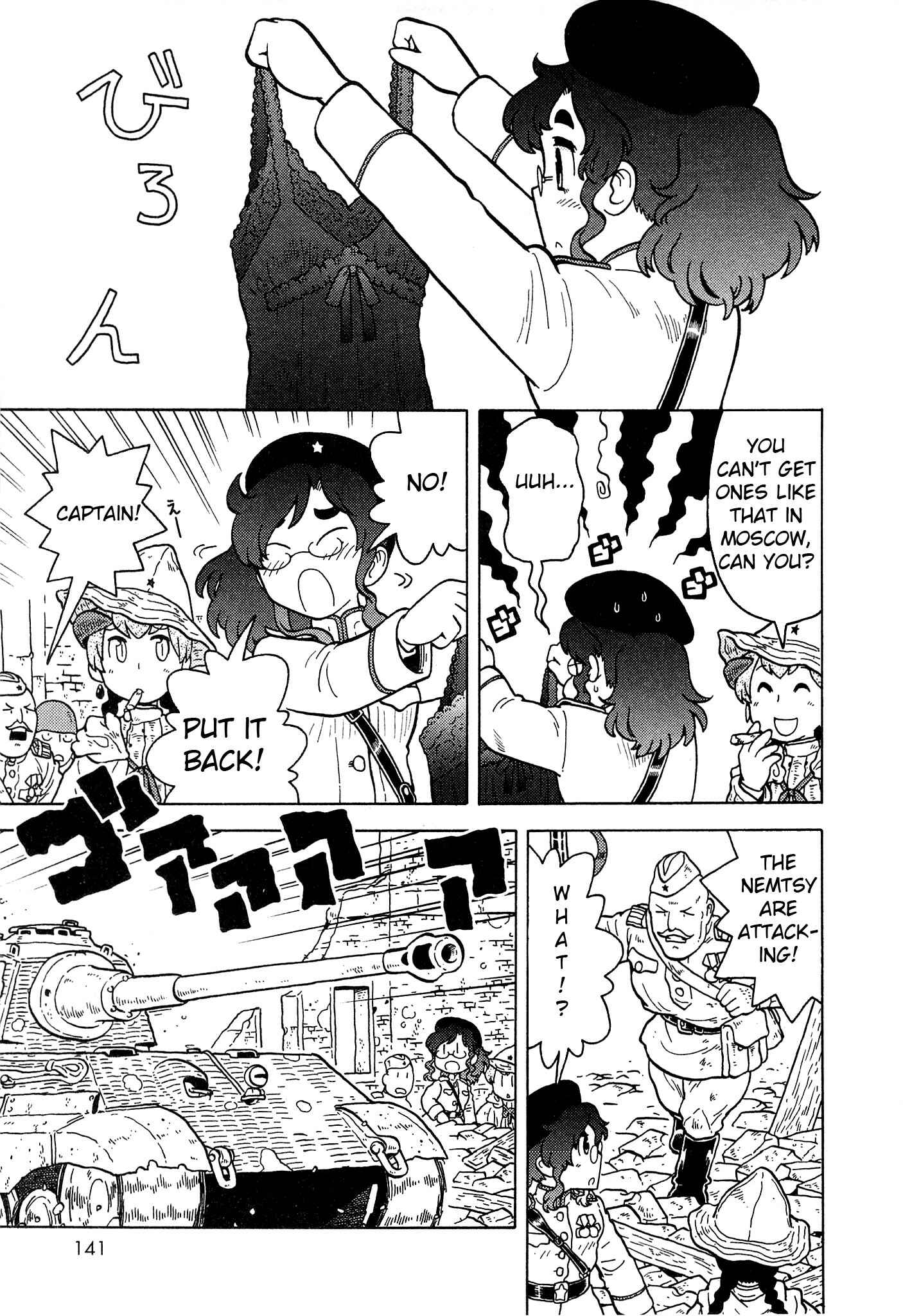 Page 3 Chapter 20 Kutsuzure Sensen - Majo Vasenka no Sensou