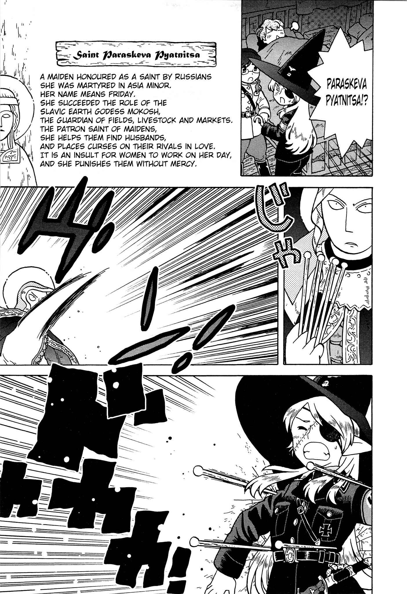 Page 11 Chapter 19 Kutsuzure Sensen - Majo Vasenka no Sensou