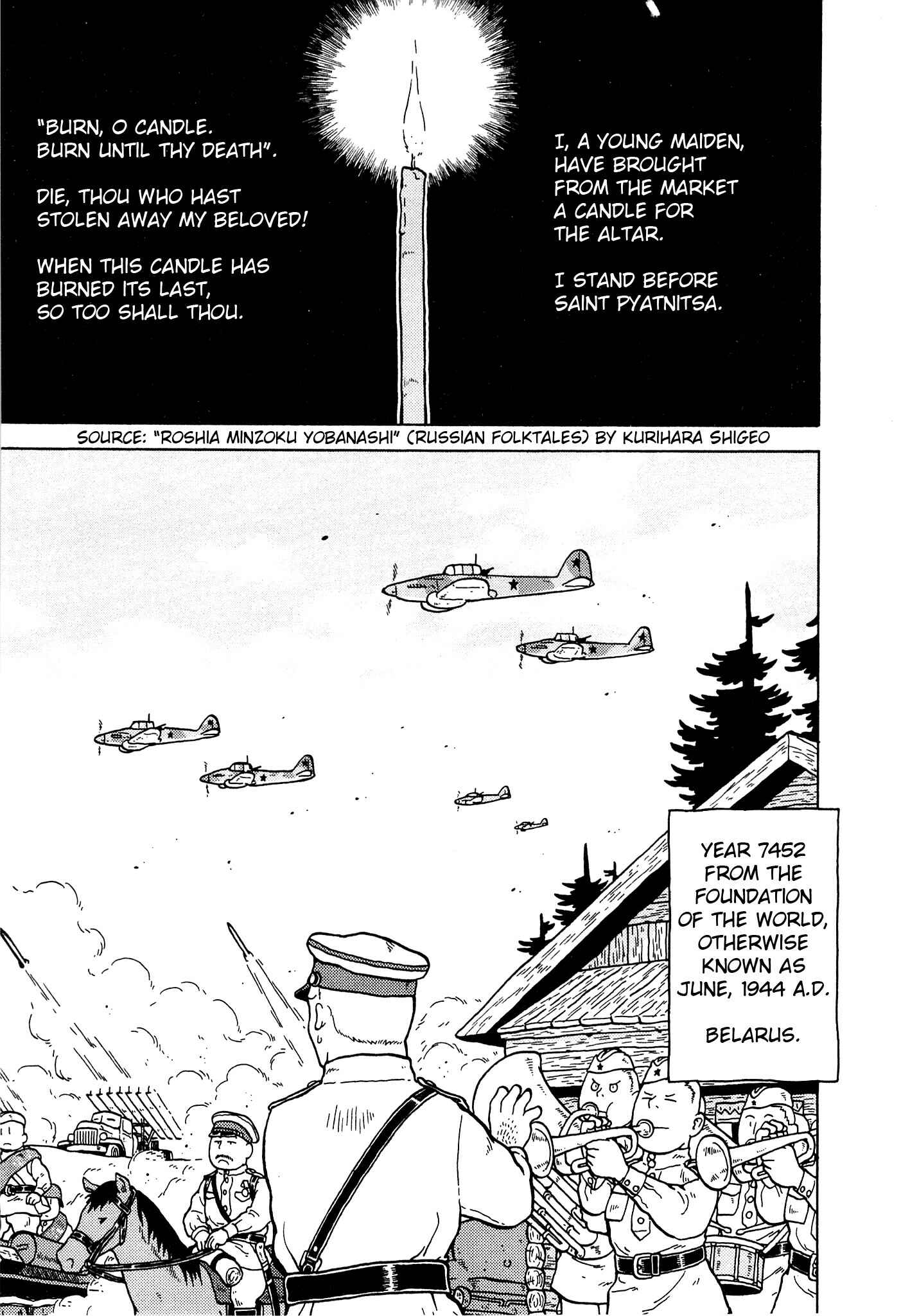 Page 3 Chapter 19 Kutsuzure Sensen - Majo Vasenka no Sensou