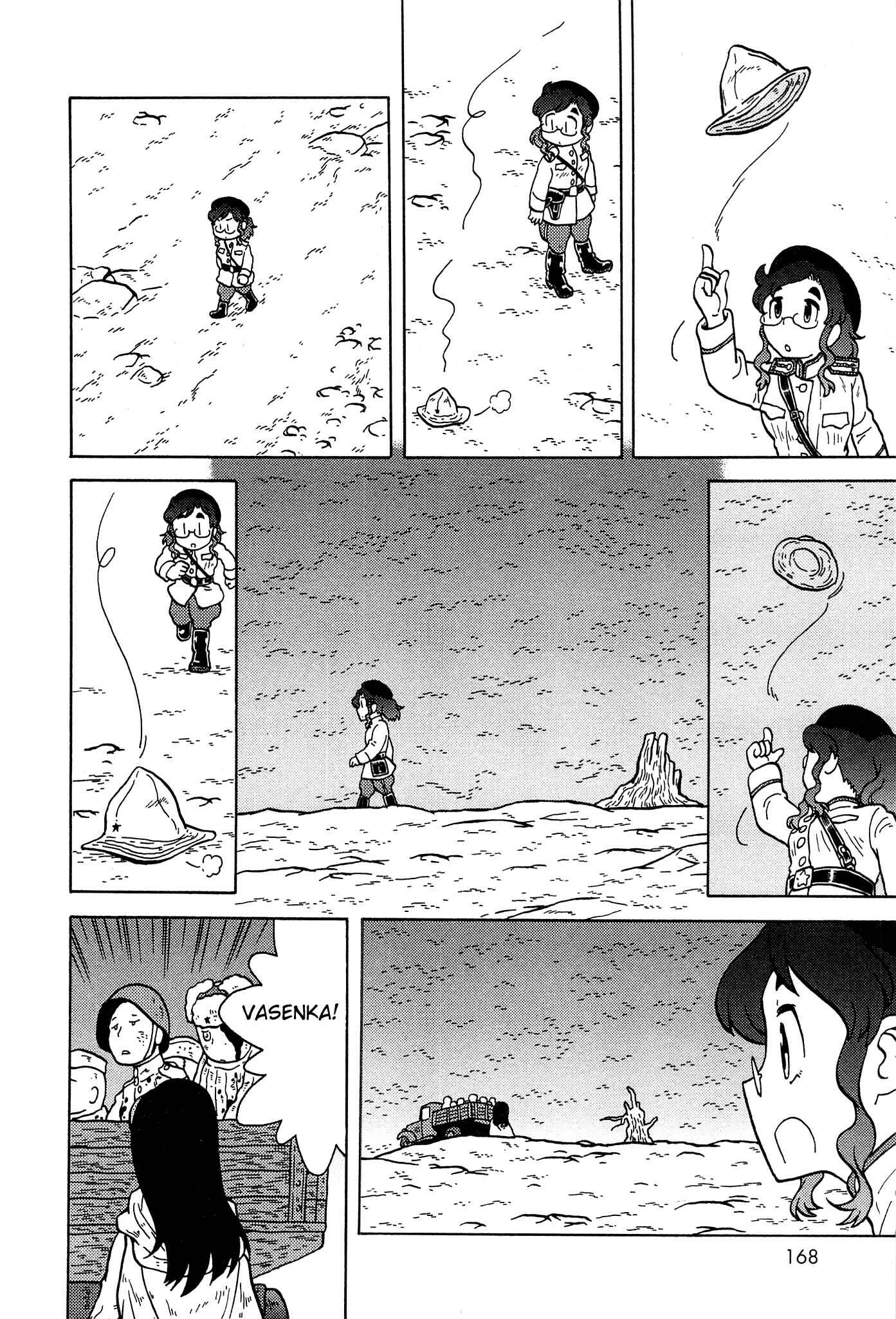 Page 11 Chapter 21 Kutsuzure Sensen - Majo Vasenka no Sensou